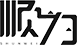 内蒙古软件开发_内蒙古APP开发_内蒙古系统集成-内蒙古顺为科技有限公司